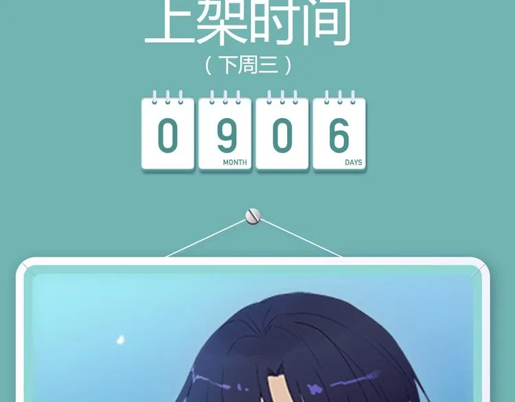 狼狐兄弟即将帅气降临！ 第13页