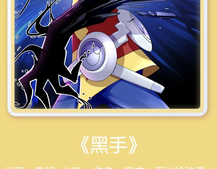 狼狐兄弟即将帅气降临！ 第18页