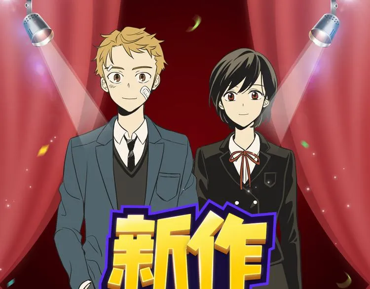 犬系男生呆萌来袭！ 第1页