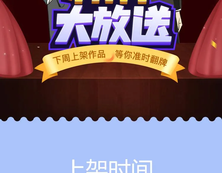 犬系男生呆萌来袭！ 第2页