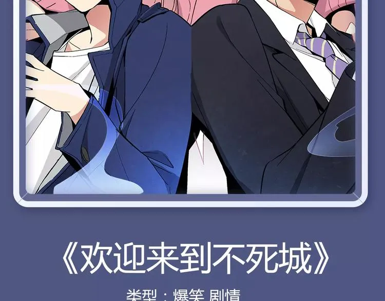 内向少女变成天使来爱你！ 第18页