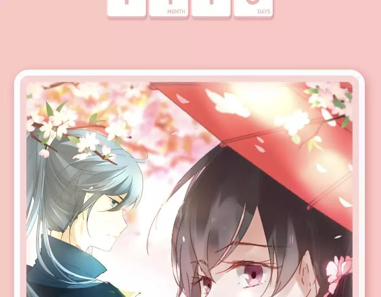 内向少女变成天使来爱你！ 第34页