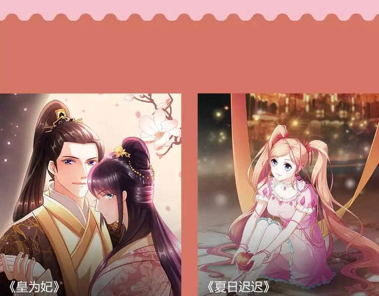 《你好，旧时光》第三季暖心上架 第13页