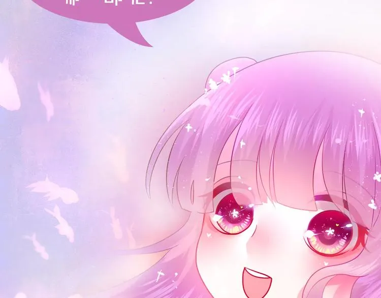 《你好，旧时光》第三季暖心上架 第16页
