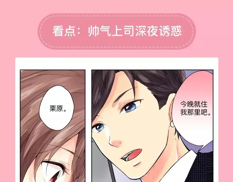 元旦新作速递 第29页