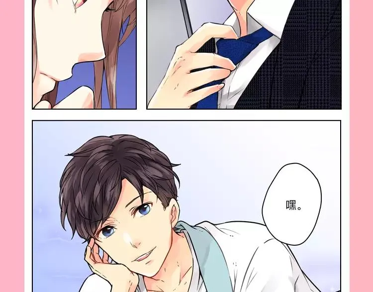 元旦新作速递 第30页