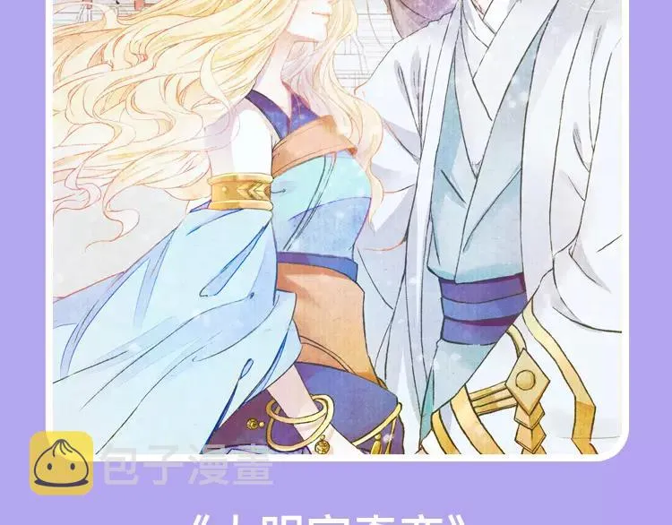 元旦新作速递 第33页