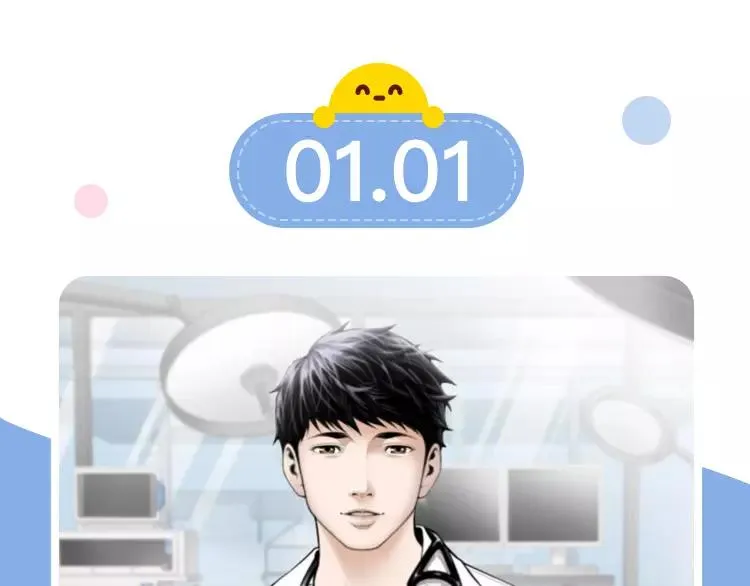 元旦新作速递 第40页