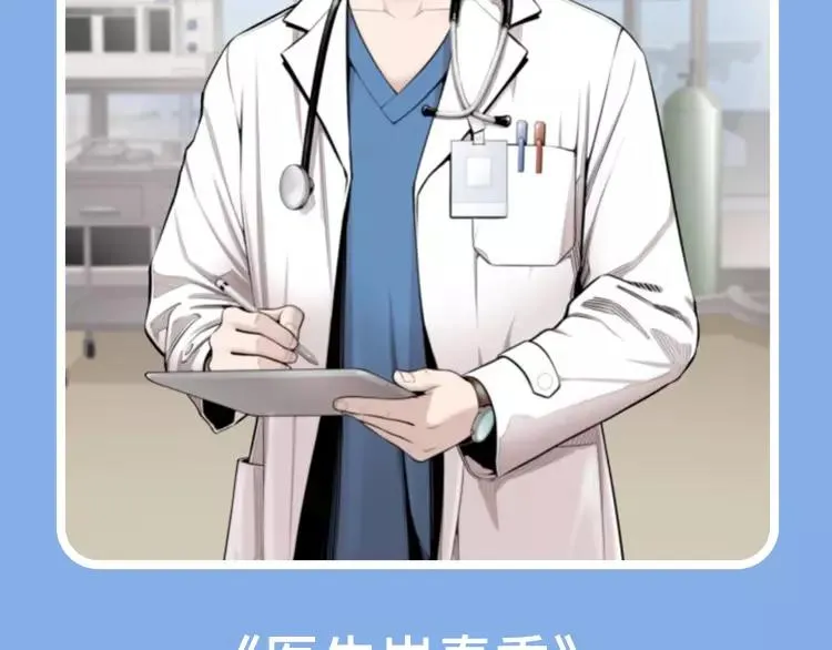 元旦新作速递 第41页