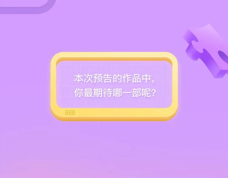 养超能力人形宠物是怎样的体验？ 第13页