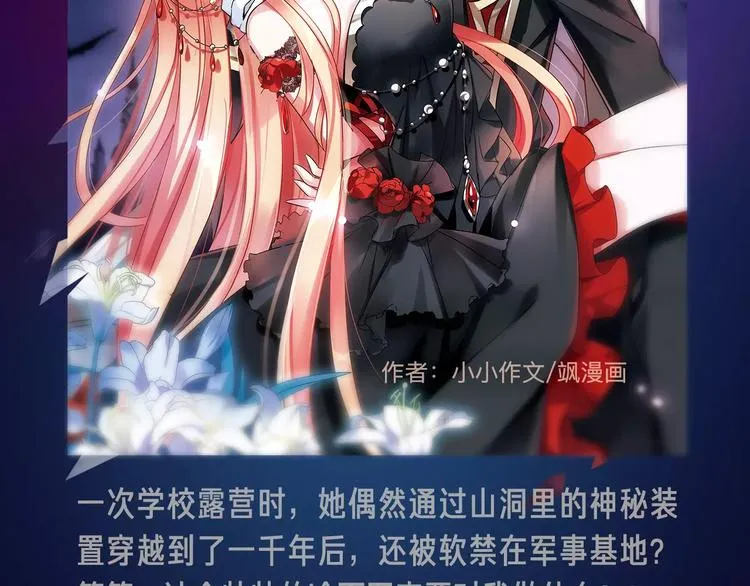 寒假新作阵容揭秘！ 第15页