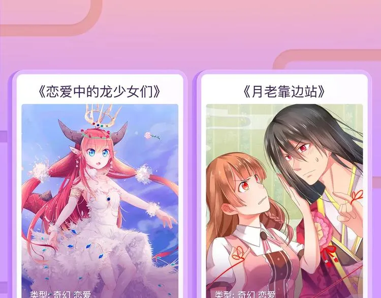 猫咪大人入侵地球啦！？ 第9页