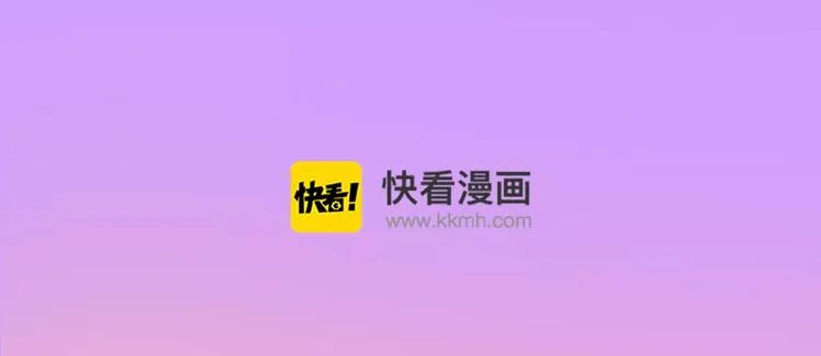 猫咪大人入侵地球啦！？ 第11页
