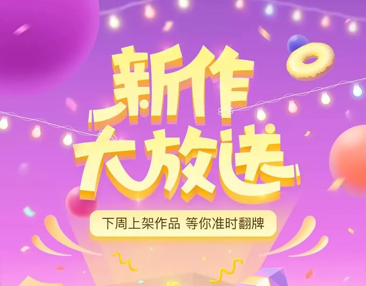 绝色恶女皇后，不软弱不可欺！ 第1页