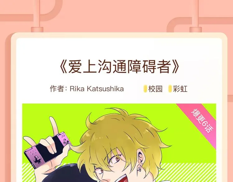 绝色恶女皇后，不软弱不可欺！ 第9页