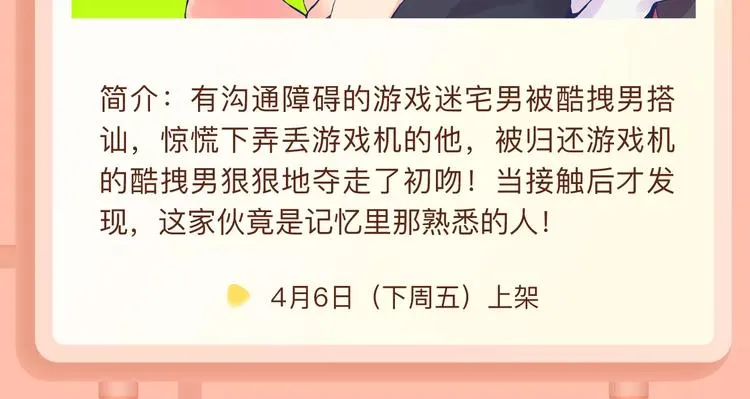 绝色恶女皇后，不软弱不可欺！ 第11页