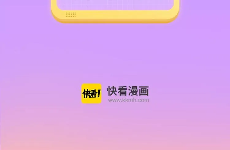 绝色恶女皇后，不软弱不可欺！ 第18页
