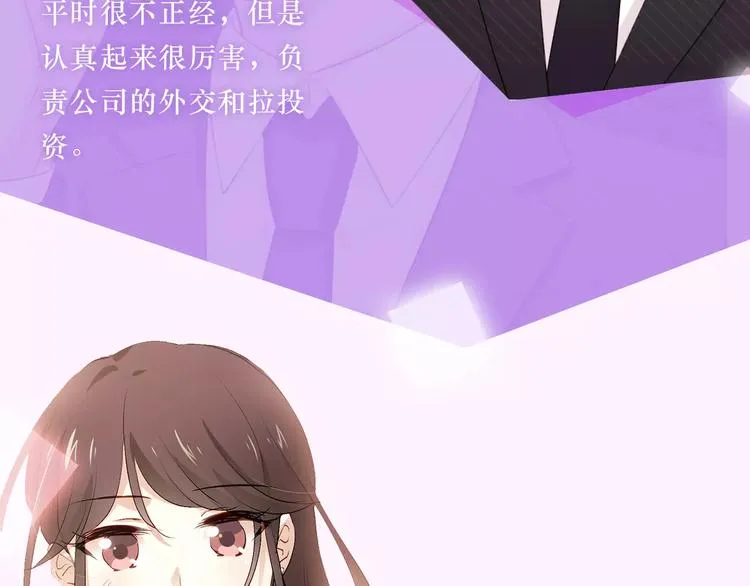 与爱有关第2季即将回归！ 第7页