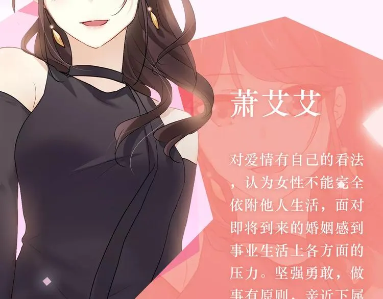 与爱有关第2季即将回归！ 第8页