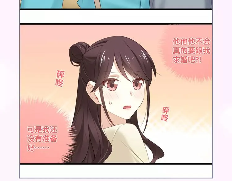 与爱有关第2季即将回归！ 第15页
