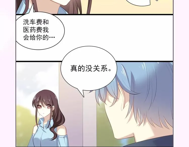 与爱有关第2季即将回归！ 第17页