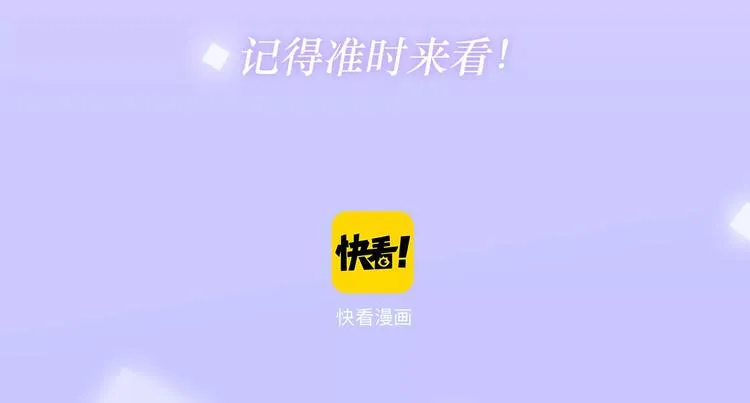 与爱有关第2季即将回归！ 第21页