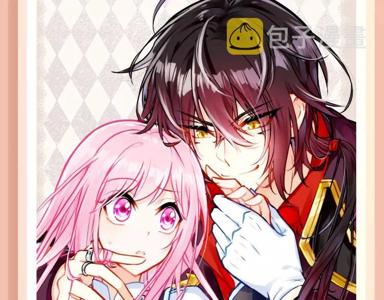 腹黑系恶魔王子在身边～！ 第3页