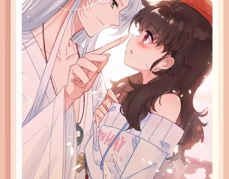 腹黑系恶魔王子在身边～！ 第7页