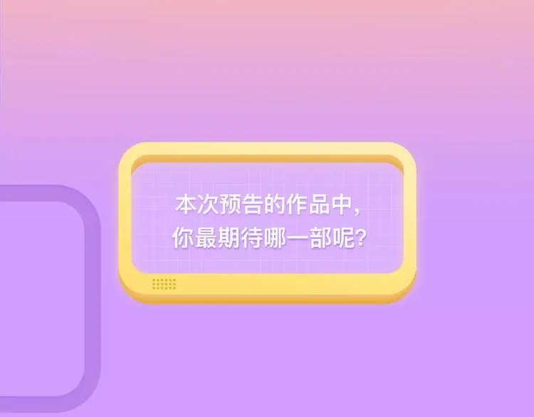 腹黑系恶魔王子在身边～！ 第9页