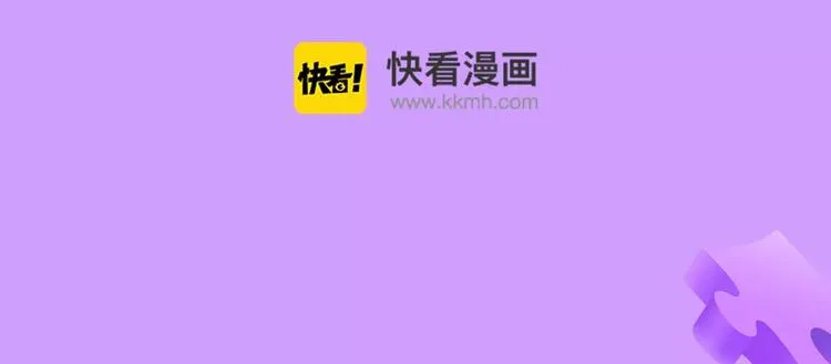 腹黑系恶魔王子在身边～！ 第10页