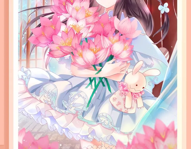 《赤色四叶草》妖冶少女回归！ 第7页