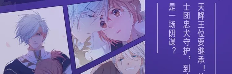 十一假期最强漫画阵容集结 ！ 第13页