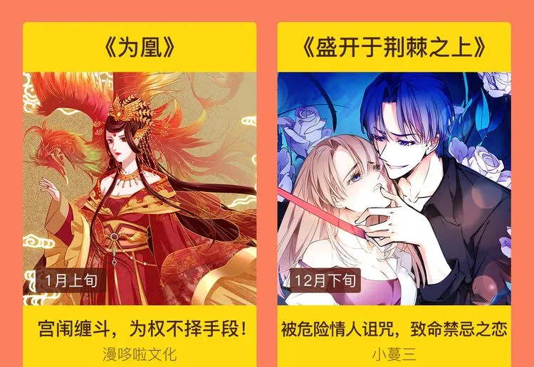 2019！1月新作公告 第38页