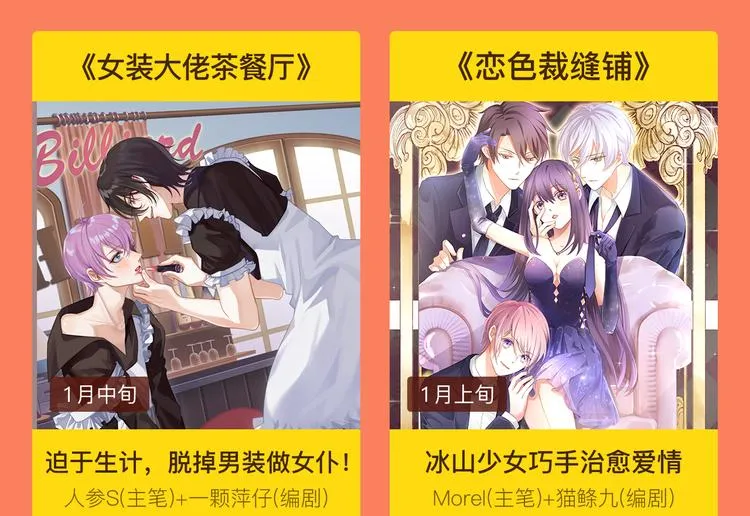2019！1月新作公告 第41页