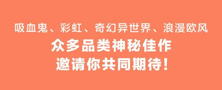 2019！1月新作公告 第48页