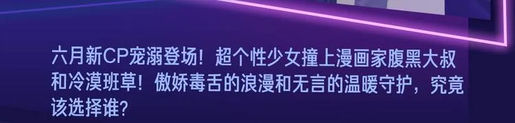 2019！跨年新作阵容璀璨发布 第8页