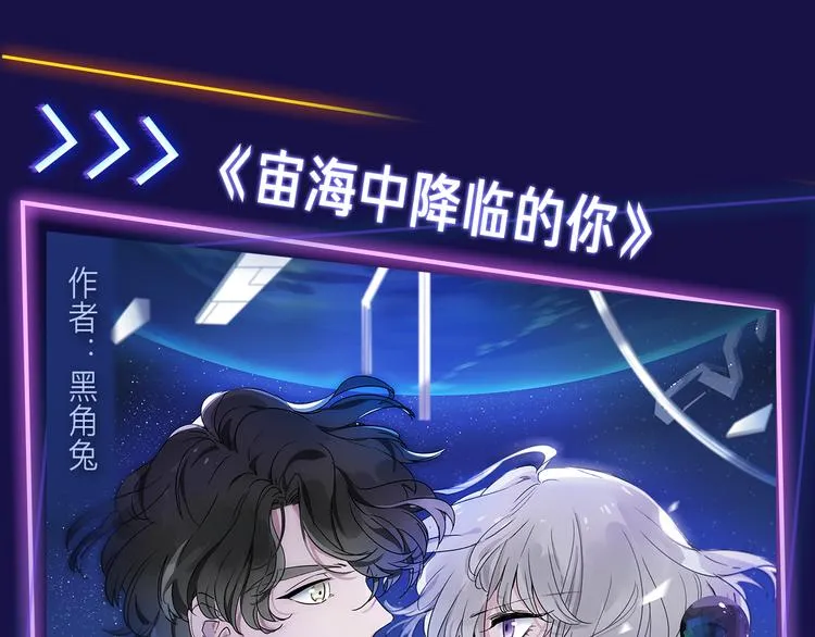2019！跨年新作阵容璀璨发布 第12页