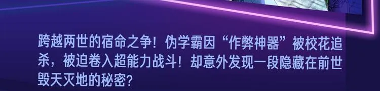 2019！跨年新作阵容璀璨发布 第24页