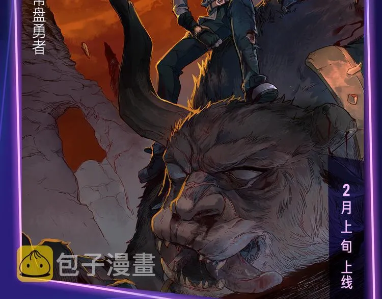 2019！跨年新作阵容璀璨发布 第26页