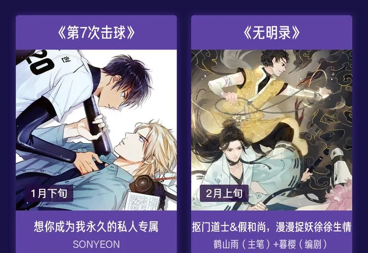 2019！跨年新作阵容璀璨发布 第31页