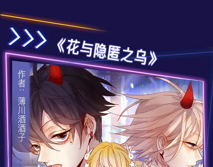 2019！跨年新作阵容璀璨发布 第34页