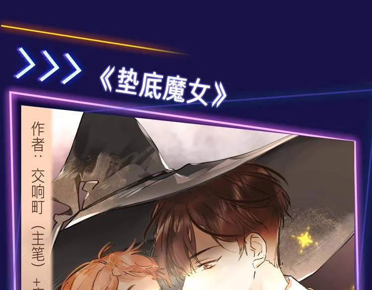 2019！跨年新作阵容璀璨发布 第37页