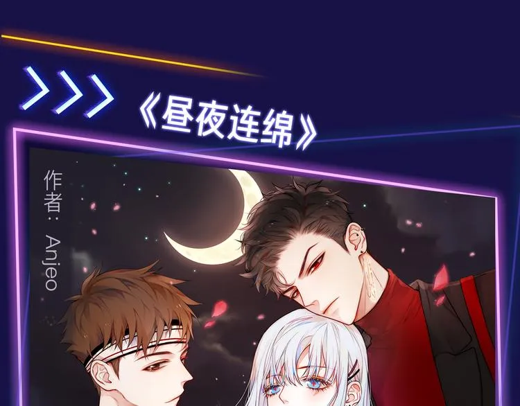 2019！跨年新作阵容璀璨发布 第40页