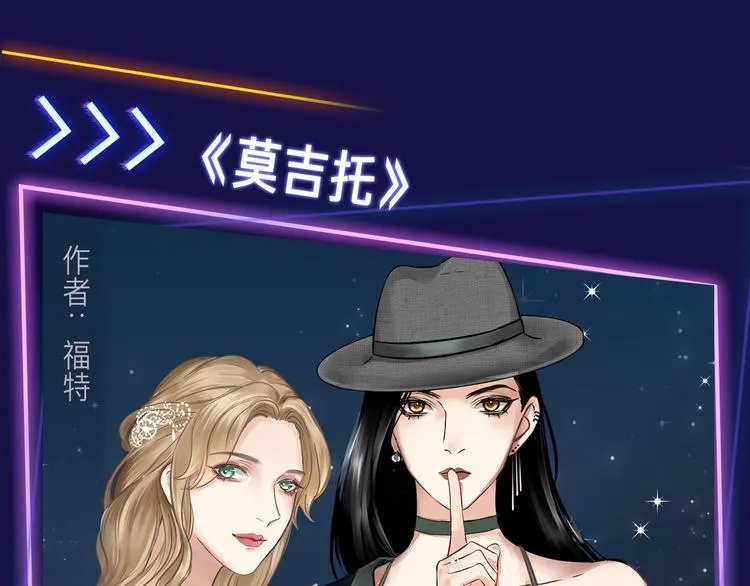 2019！跨年新作阵容璀璨发布 第46页