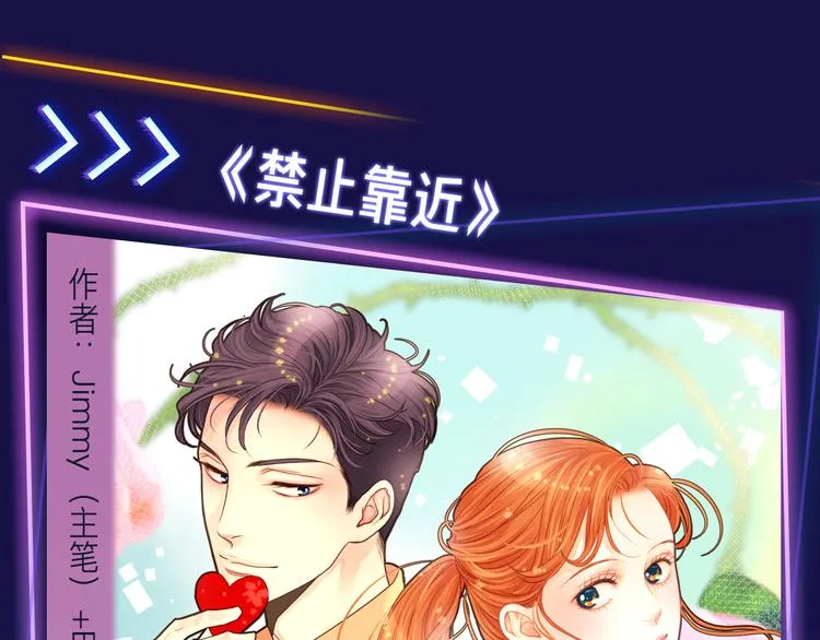 2019！跨年新作阵容璀璨发布 第49页