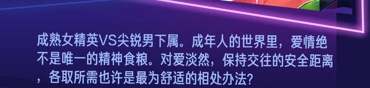 2019！跨年新作阵容璀璨发布 第51页
