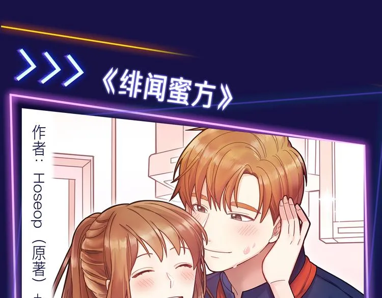 2019！跨年新作阵容璀璨发布 第52页