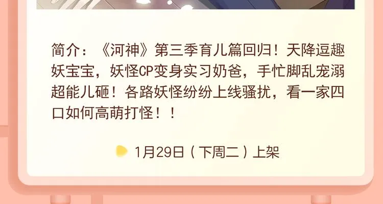 命定对手！与你并肩世界巅峰！ 第11页