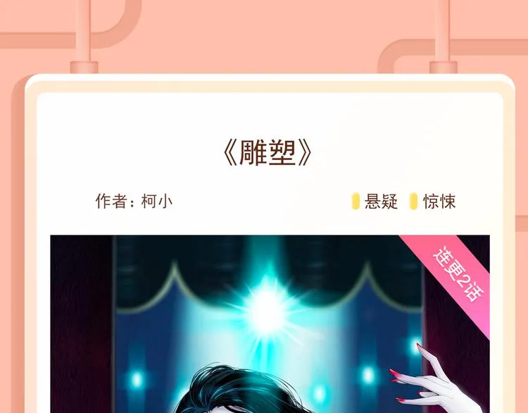 命定对手！与你并肩世界巅峰！ 第15页