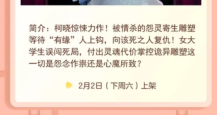 命定对手！与你并肩世界巅峰！ 第17页